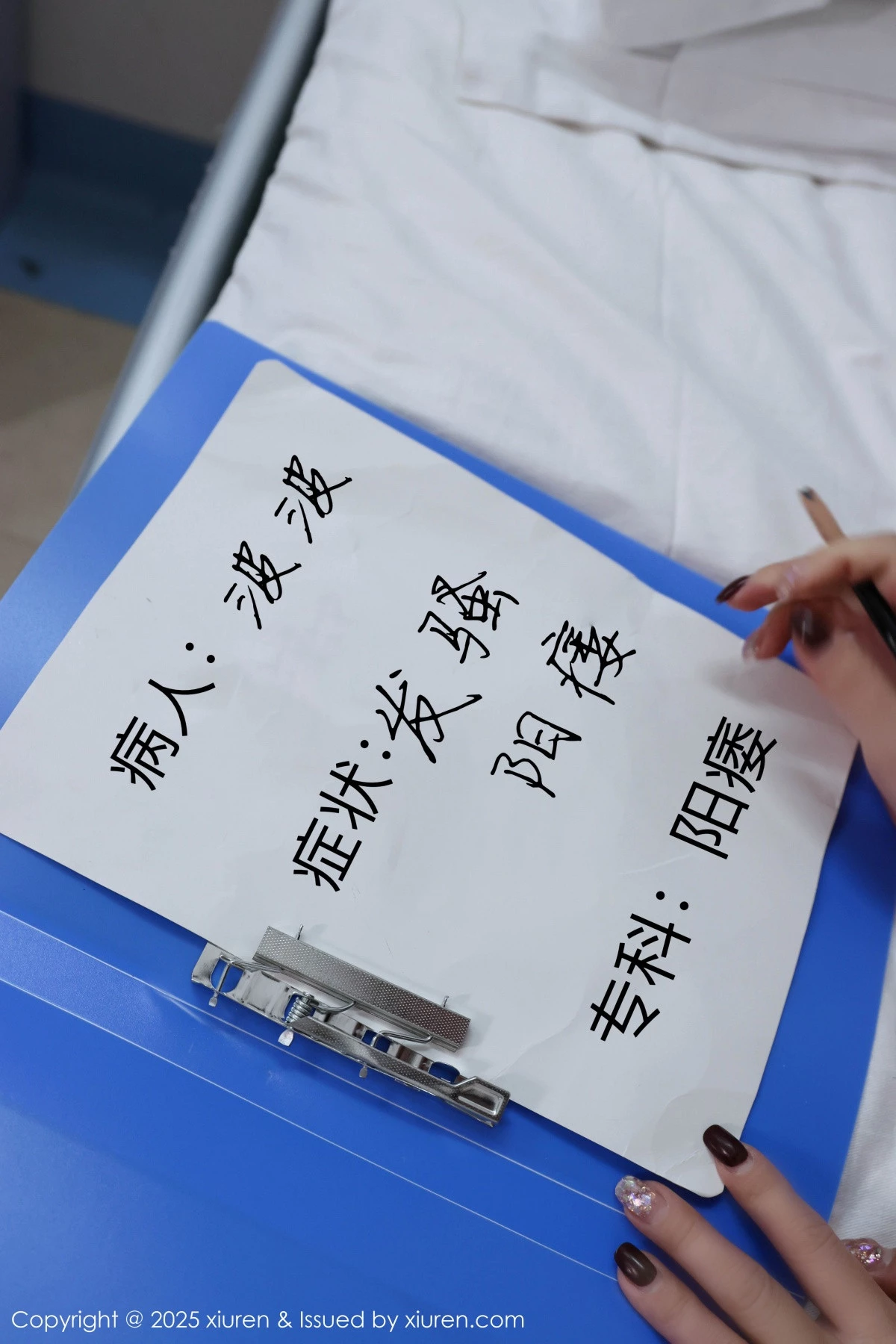 [XiuRen秀人网] 2025.01.10 No.9745 小薯条nienie 护士剧情 [82P] NO.5