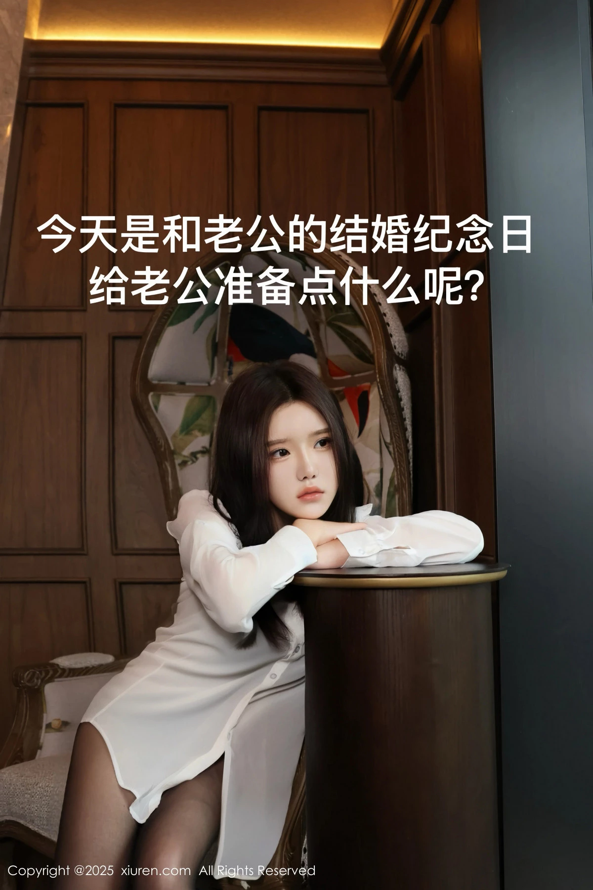 [XiuRen秀人网] 2025.03.07 No.9983 小薯条nienie 美腿黑丝 [106P] NO.2