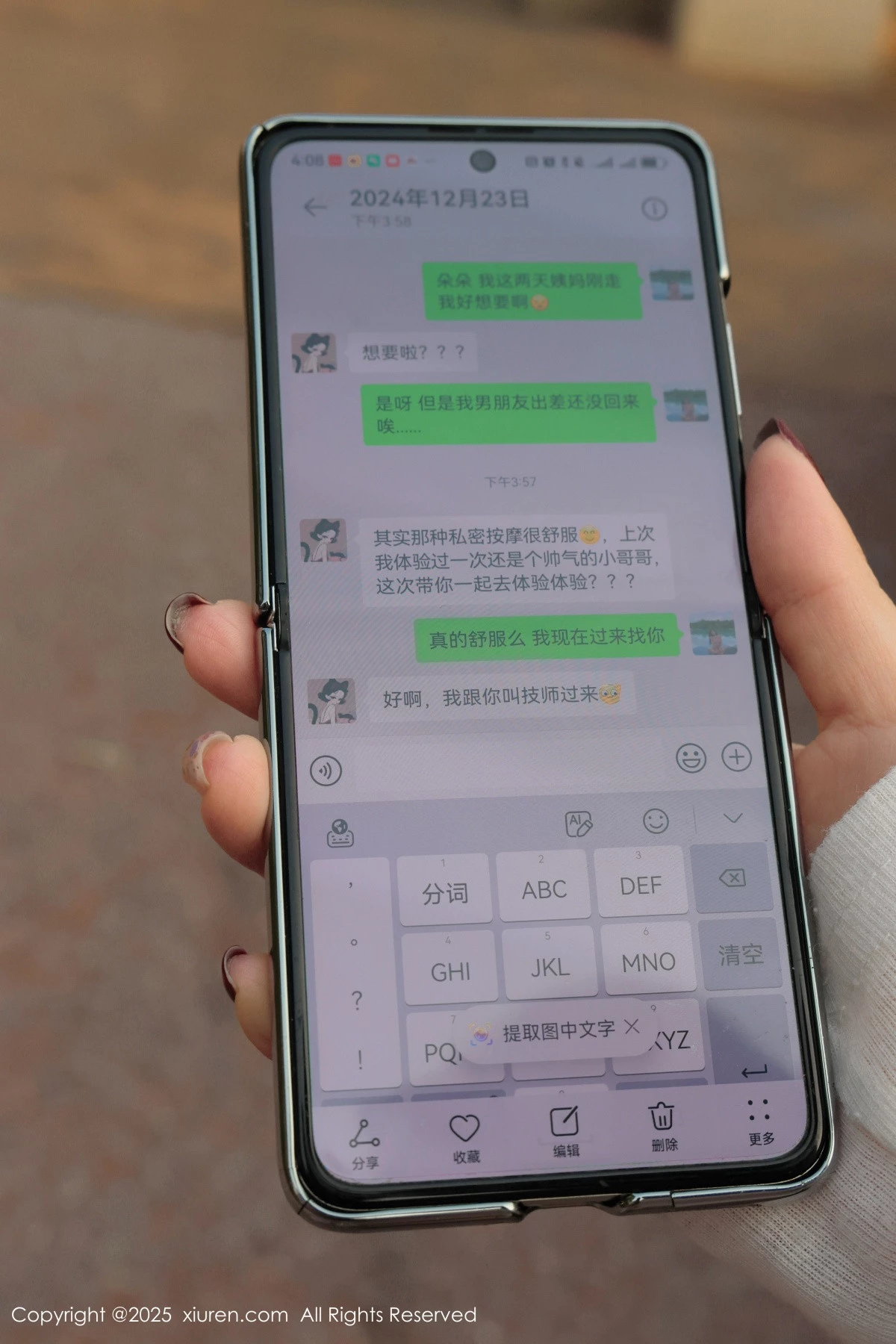 [XiuRen秀人网] 2025.02.21 No.9923 小薯条nienie 美乳性感 [50P] NO.4