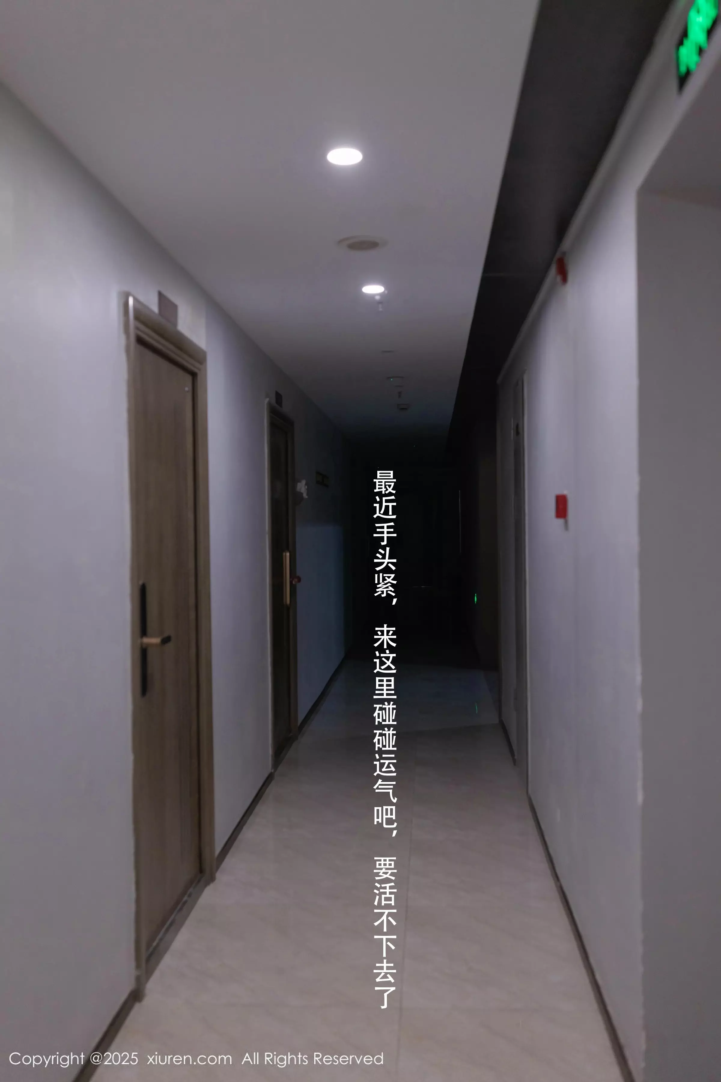 [XiuRen秀人网] 2025.03.19 No.10042 杏子Yada 美腿性感 [82P] NO.1