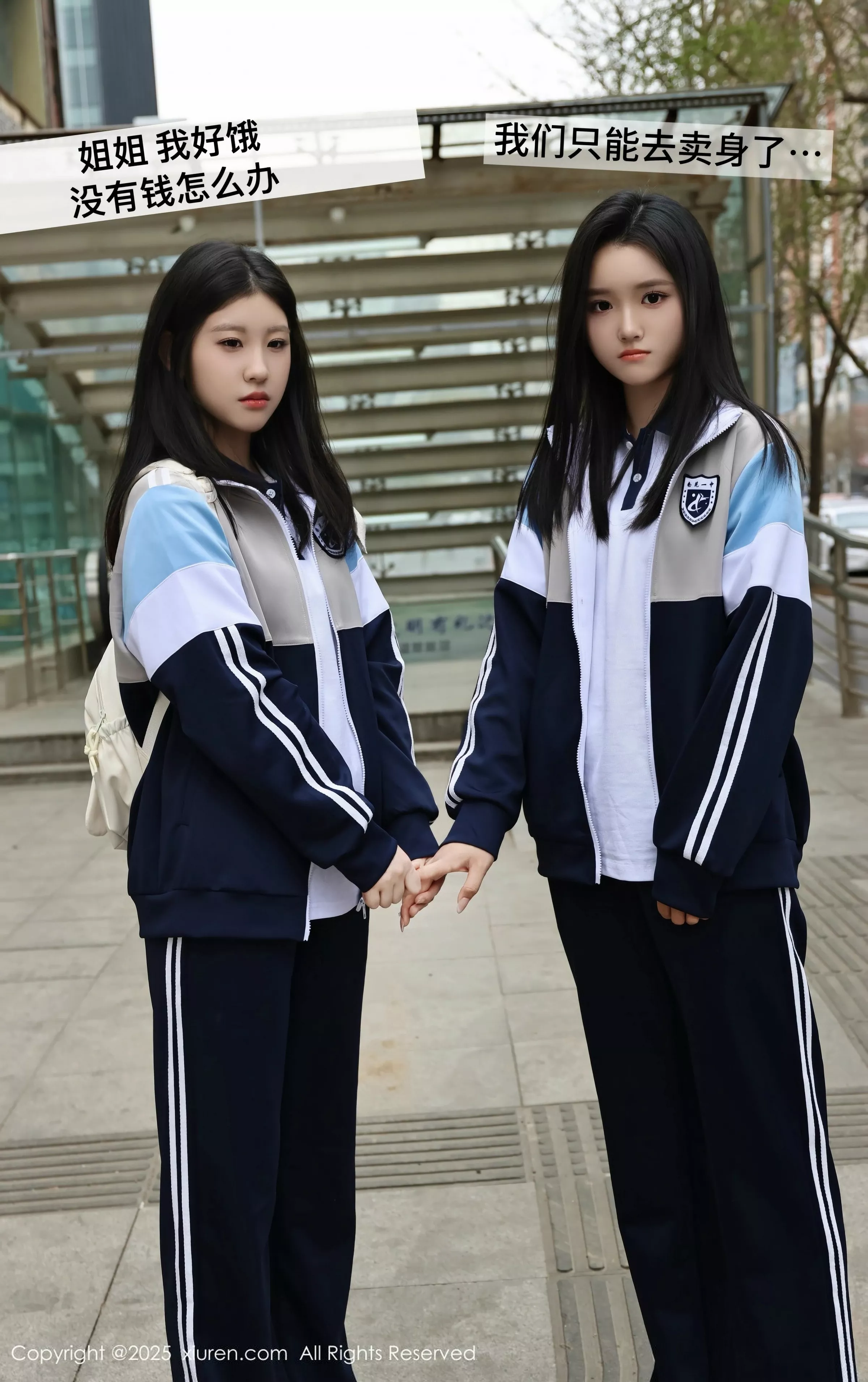 [XiuRen秀人网] 2025.05.16 No.10288 小芭乐 蓝色校服 [73P] NO.2