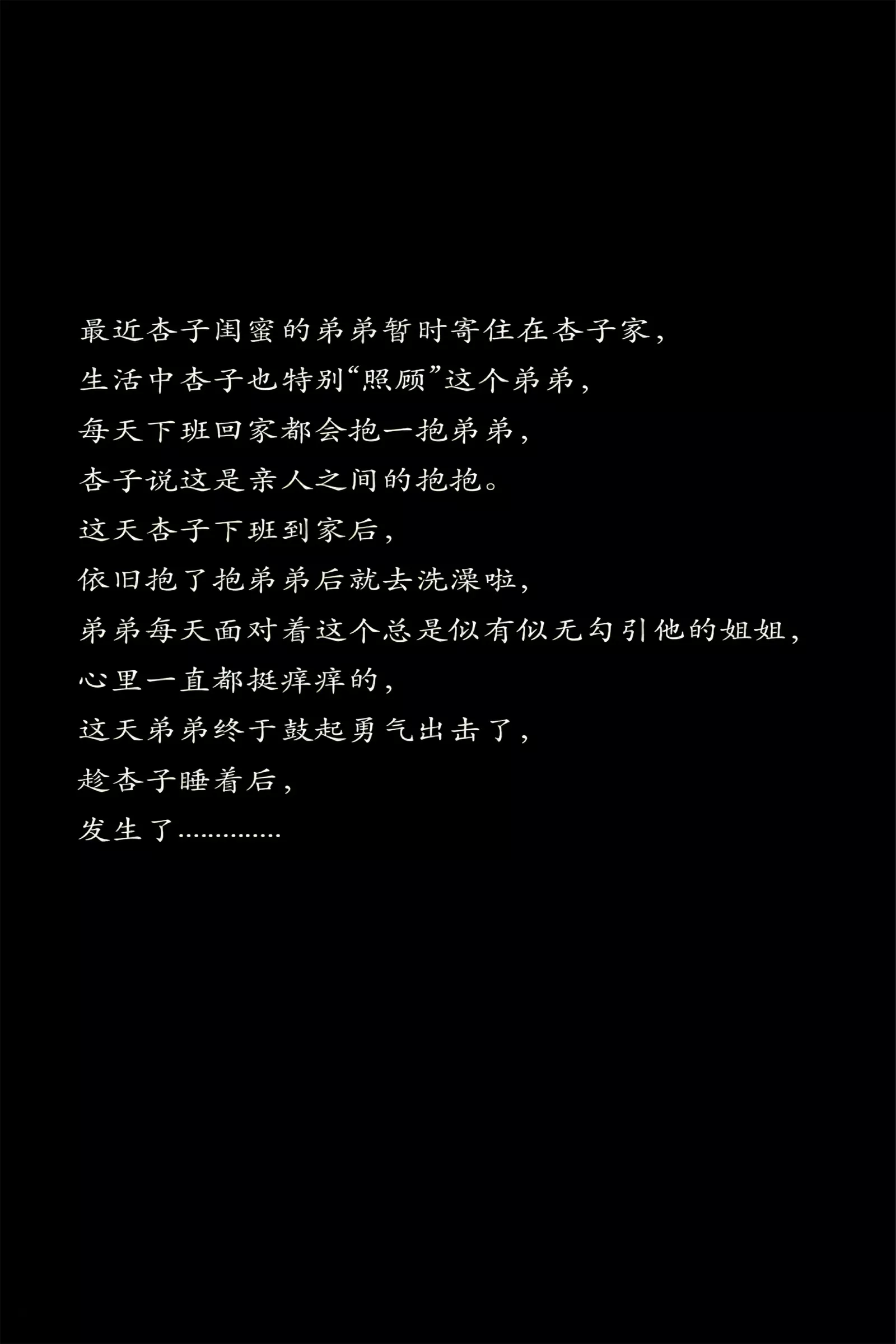 [XiuRen秀人网] 2025.07.23 No.10576 杏子Yada 黑色OL [81P] NO.1